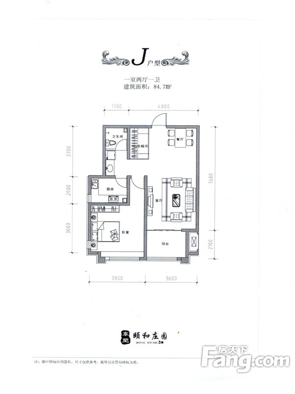 开发商 沧州东塑房地产开发有限公司 开盘时间 户型 颐和庄园三期户型