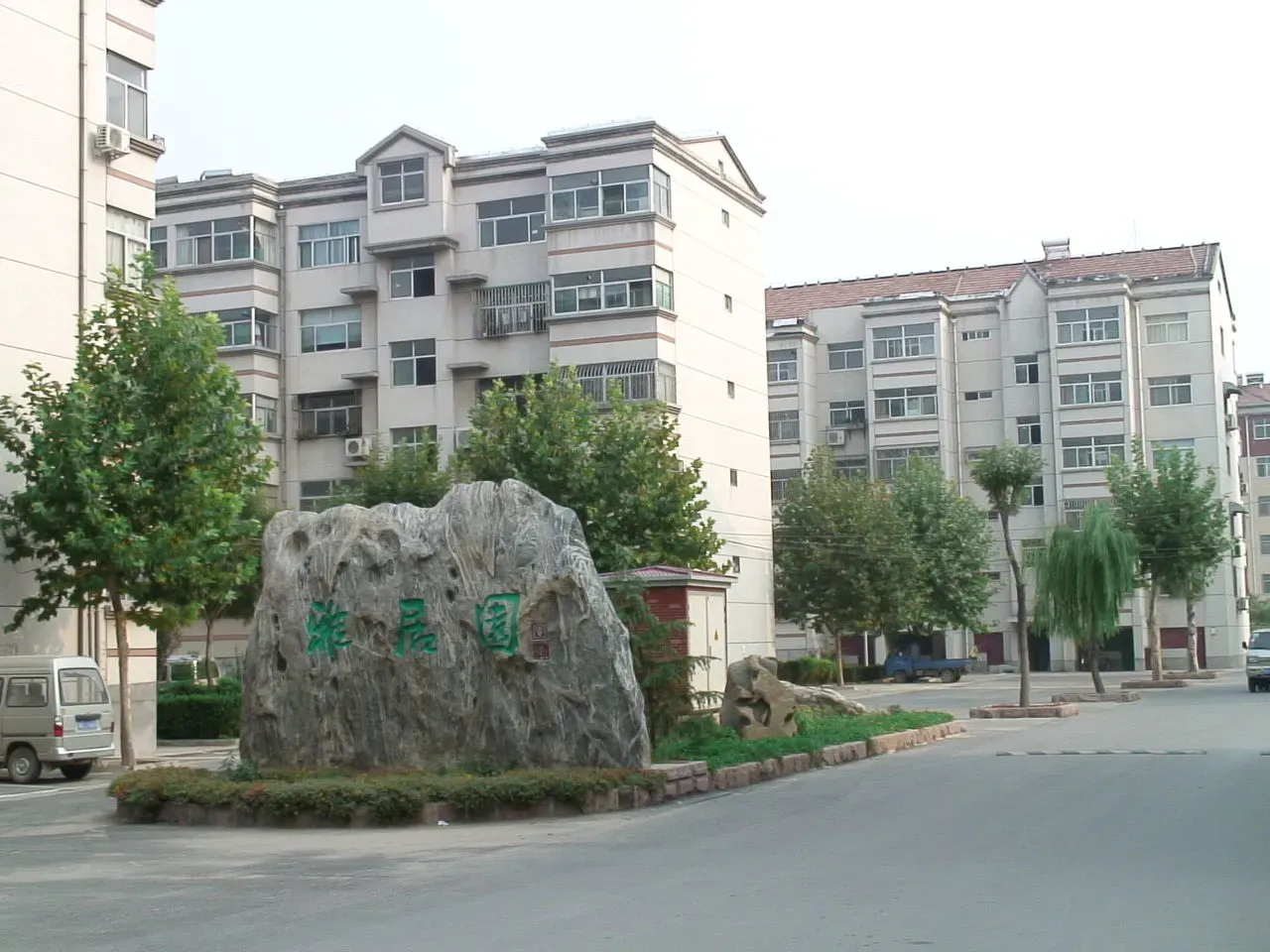 谁知道济阳雅居园西苑小区现在的二手房价格是