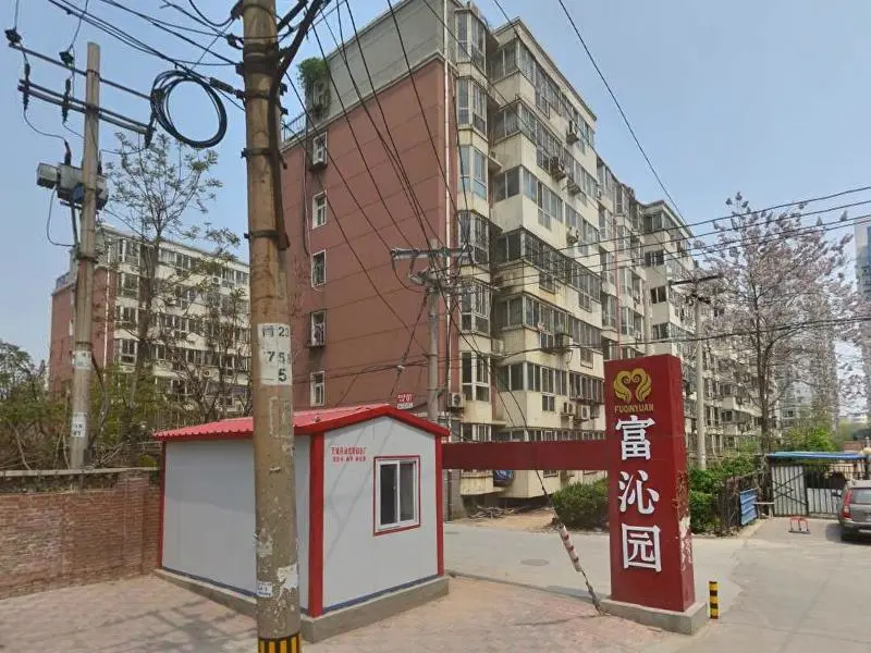 富沁园外景图