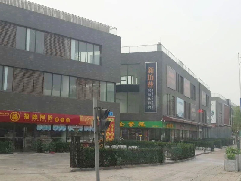 明湖壹号院