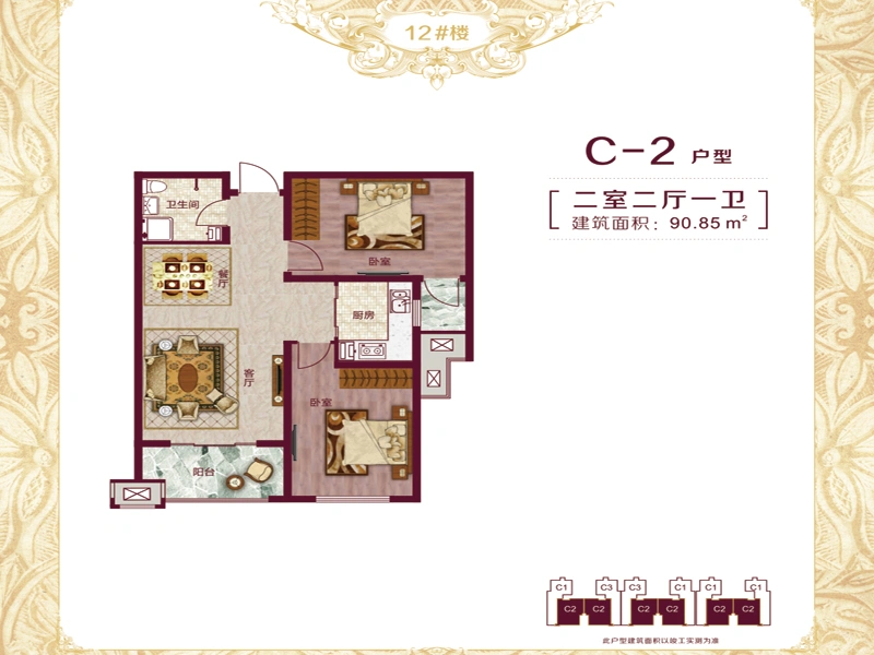 9号院均价5800元 主力户型一览