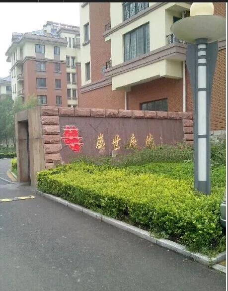 盛世康城3室2厅2卫东南朝向2200.00元/月出租