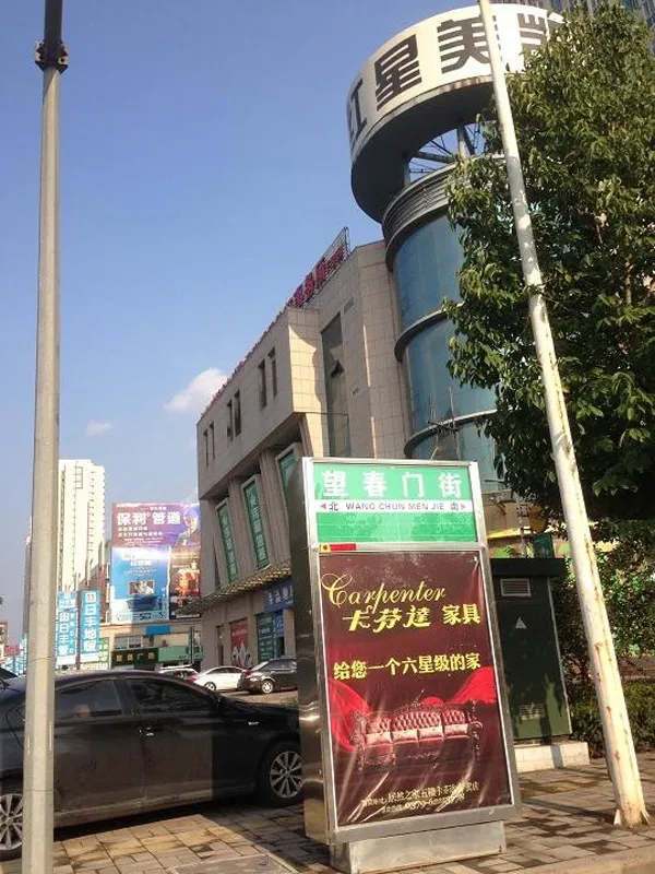 中原康城尚阁1室1厅1卫南朝向1200.00元/月出租