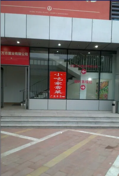 广通小区3室2厅2卫南北朝向9200.00元/月出租