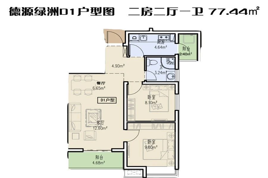 晋城德源绿洲怎么样 均价,户型要先做好功课再选房