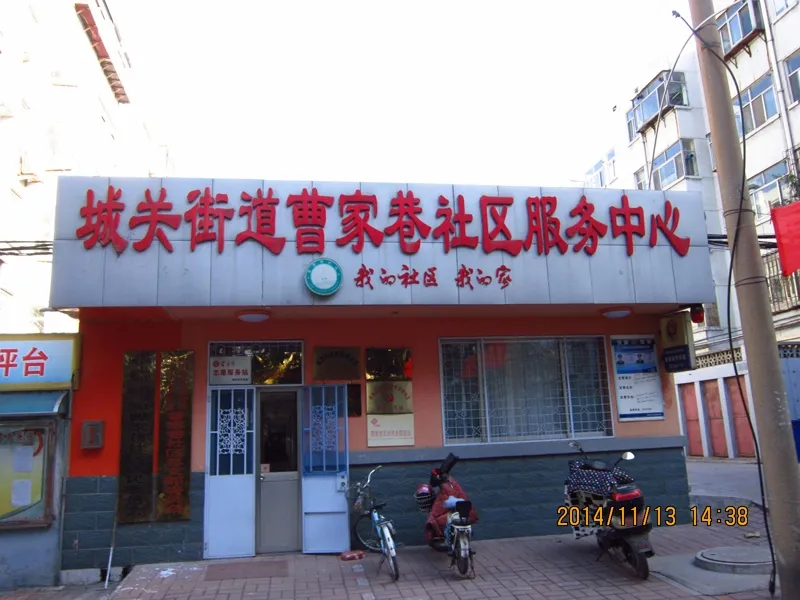 曹家巷小区2室1厅1卫南北朝向680.00元/月出租