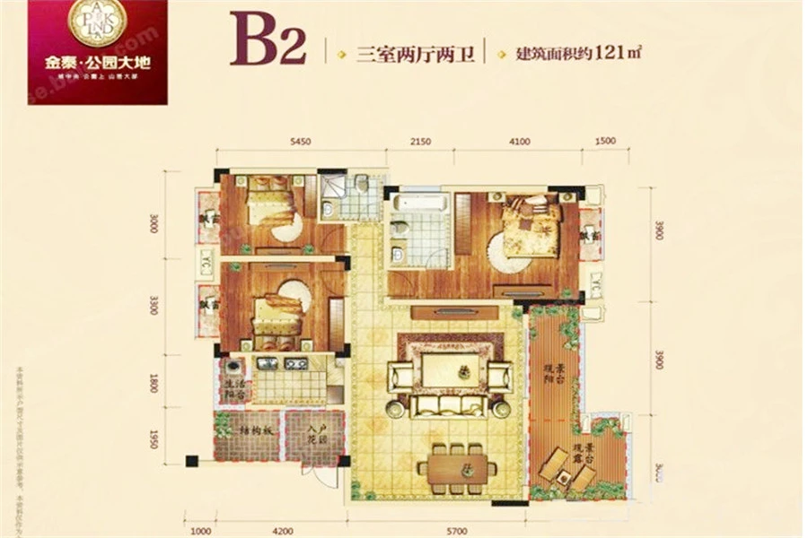 金泰·公园大地户型图