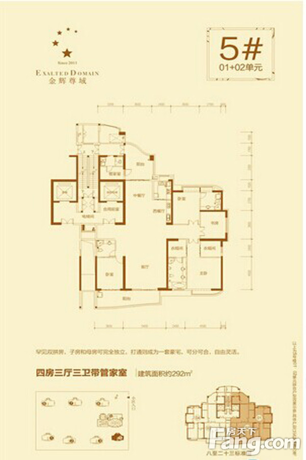 福清金辉尊域怎么样 全面介绍房价走势与户型