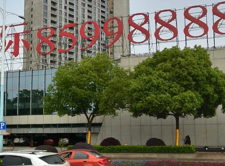 复地崑玉国际3室2厅2卫南朝向5800.00元/月出租