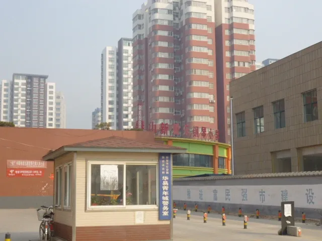 华易青年城2室1厅1卫西南朝向1500.00元/月出租