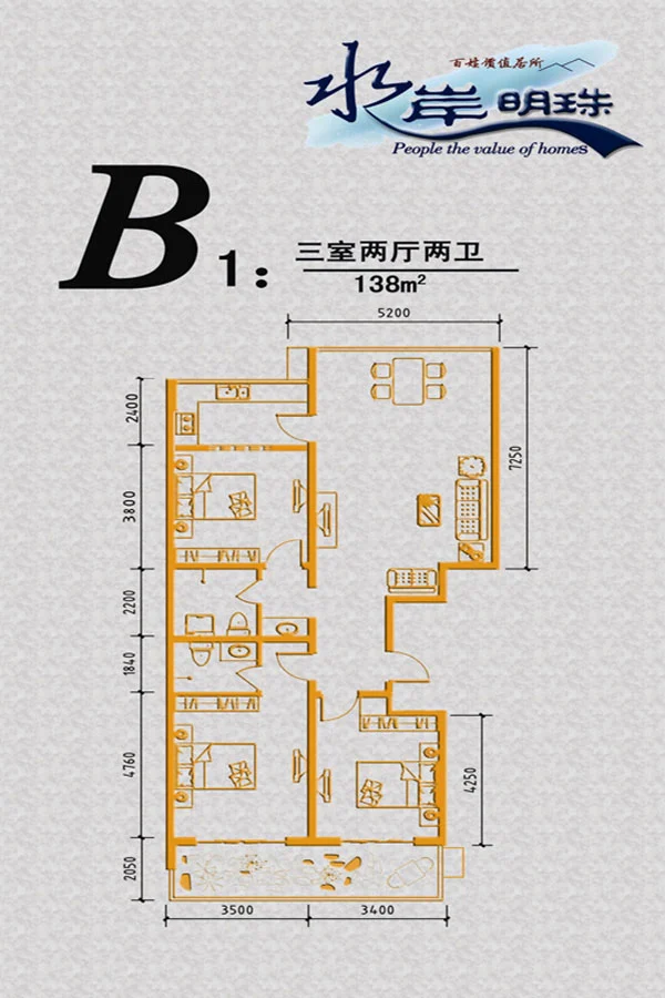 07平方米 户型名称:户型5 离石水岸明珠 离石水岸明珠内有3户型