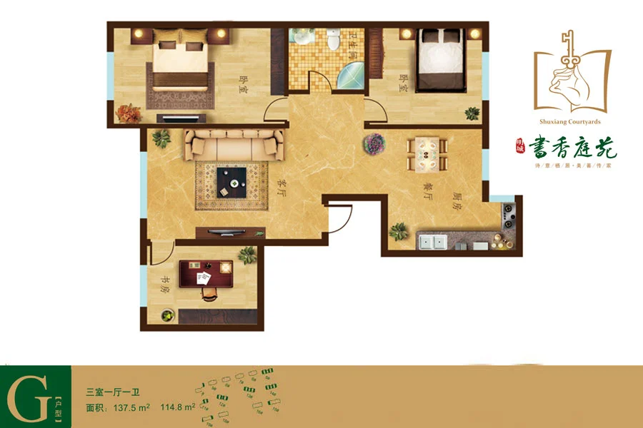 收房时间 开发商 赤峰明城房地产开发有限公司 开盘时间 户型 书香庭
