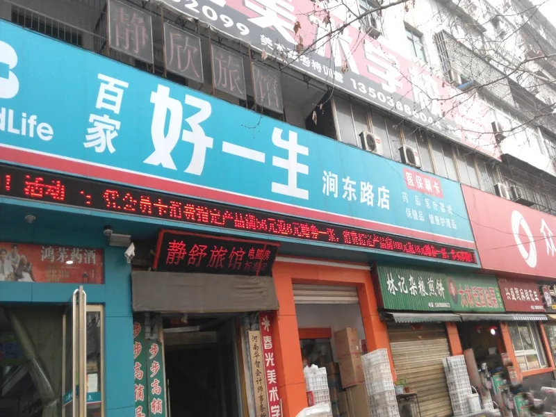 涧东路34号院3室1厅1卫南北朝向900.00元/月出租