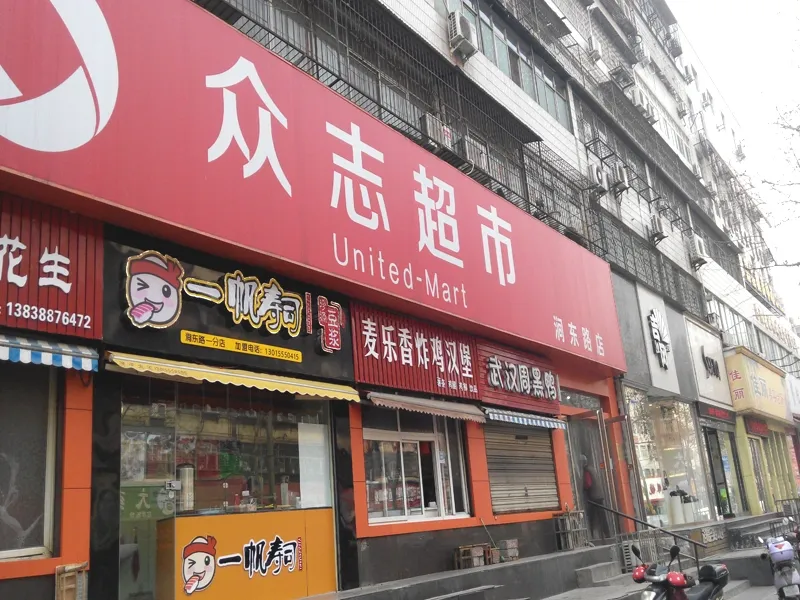 涧东路43号院2室1厅1卫南北朝向700.00元/月出租
