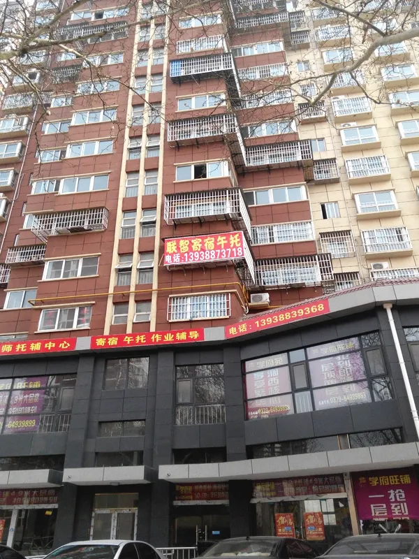 洛铜34街坊南区1室1厅1卫南朝向600.00元/月出租