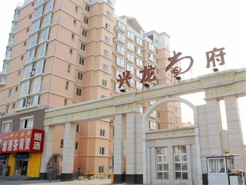 兴龙尚府带跃层带车位带下房