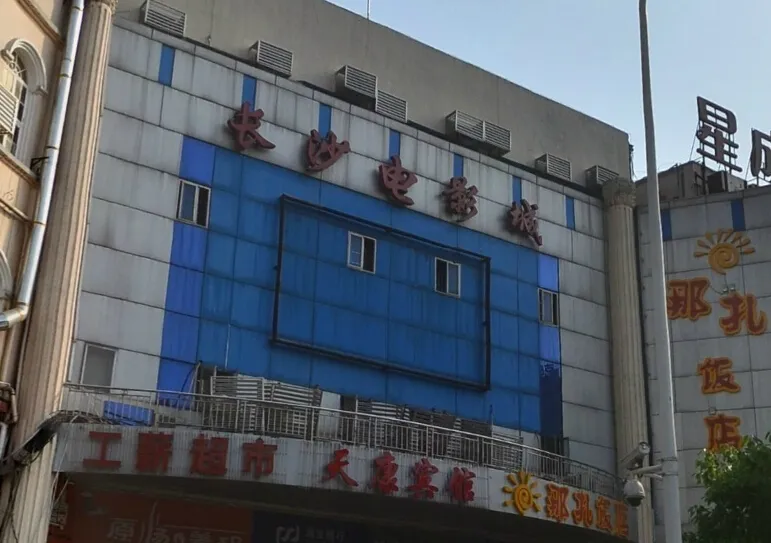 长沙电影城住宅楼2室2厅1卫南朝向1700.00元/月出租