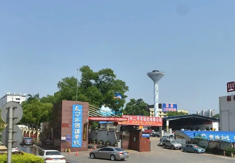 www.shanpow.com_长沙外国语学校。