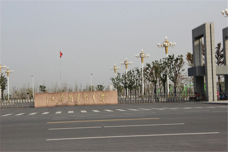 晨光满园