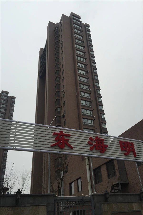 众邦·东海明珠高层实拍(2015-04-13)