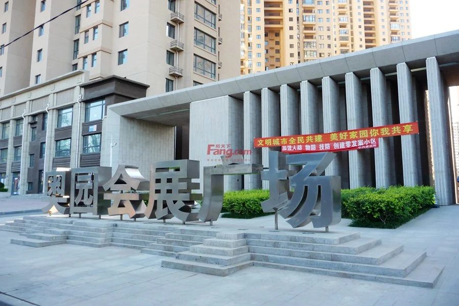 奥园会展广场路碑(2015-03-17)