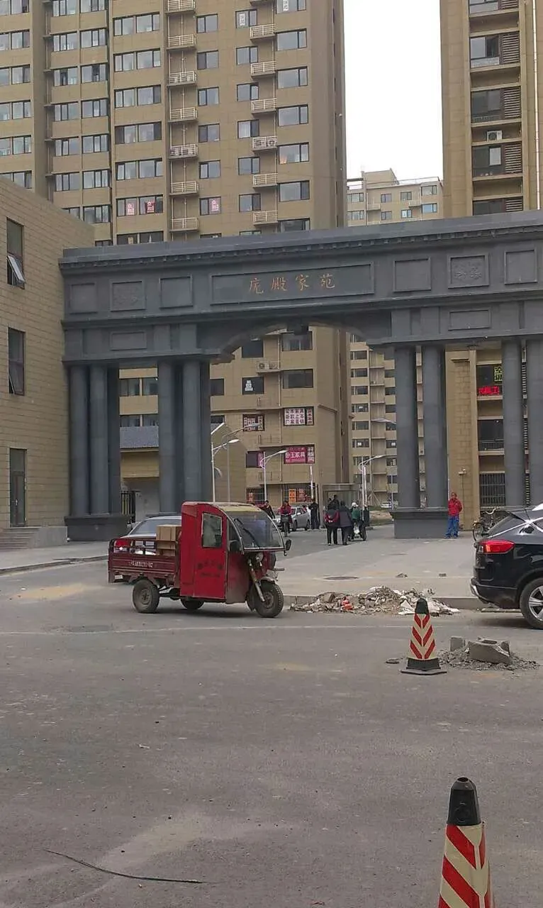 庑殿家苑1室1厅1卫南北朝向4000.00元/月出租