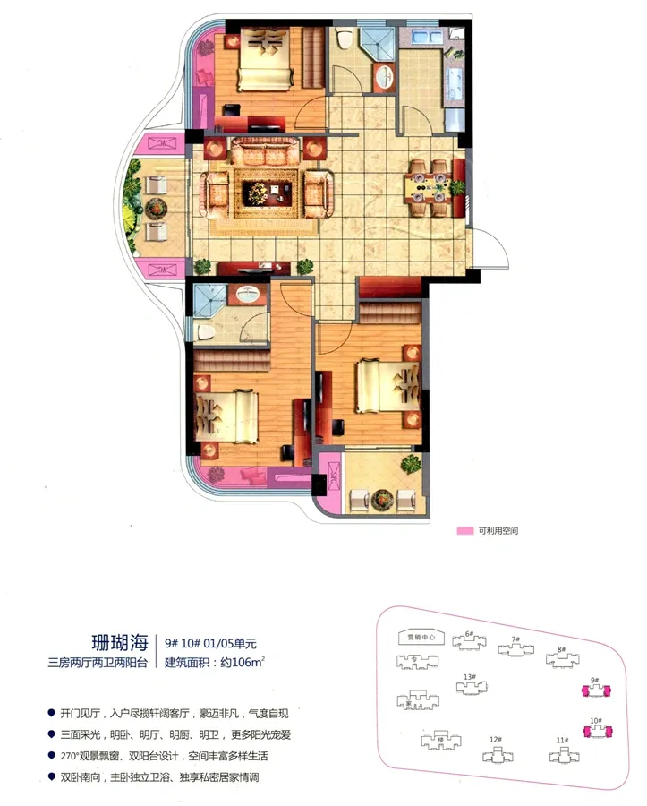 福州融信后海怎么样 地址与户型图全知道-福州房天下