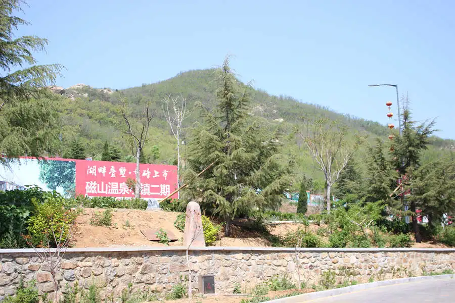 烟台新房 开发区楼盘 磁山温泉小镇 楼盘相册 磁山温泉小镇实景图