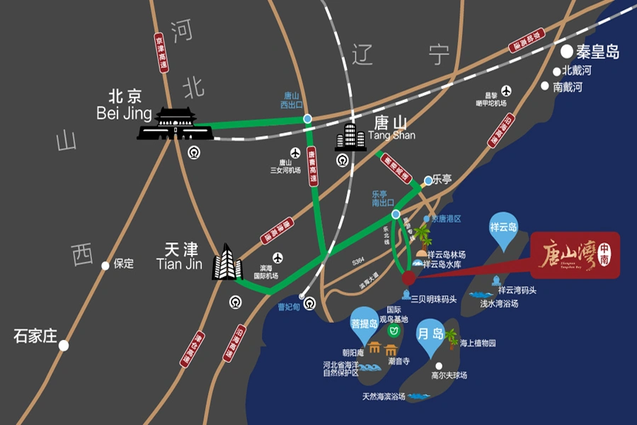 中南唐山湾