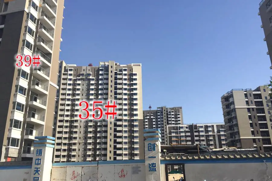 恒基雍景新城准现房在售