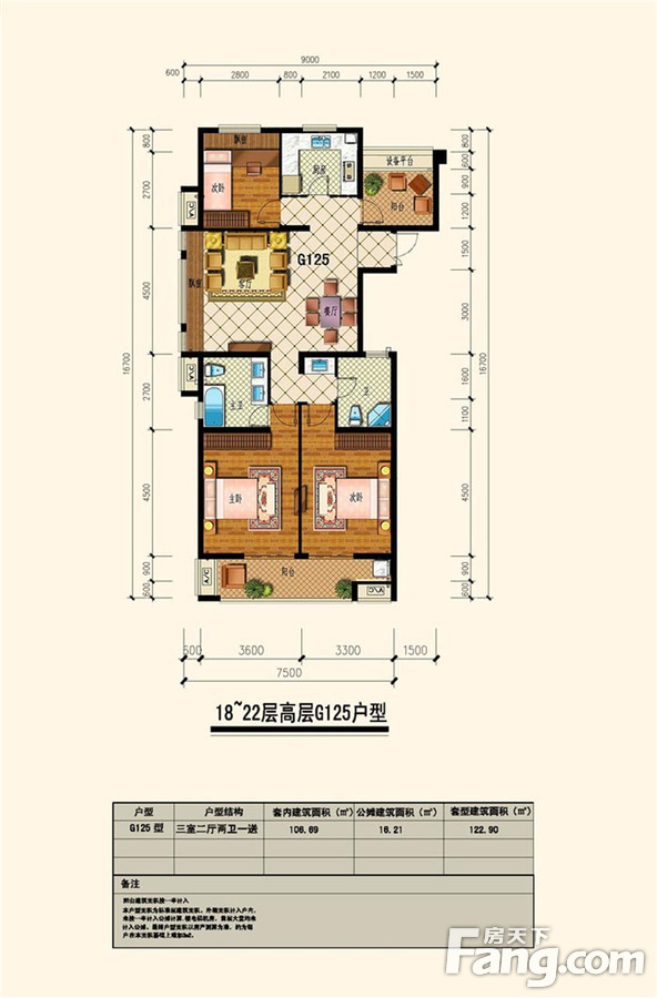 好吗,瑞和·北宸阳光社区详情介绍-高邮新房网-房天下