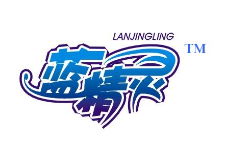 蓝精灵品牌logo