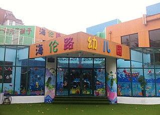 【青岛海伦路幼儿园附近二手房成交记录/小区成交价格