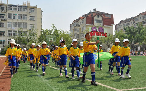              延安二路小学