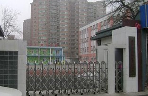 西城区实验小学