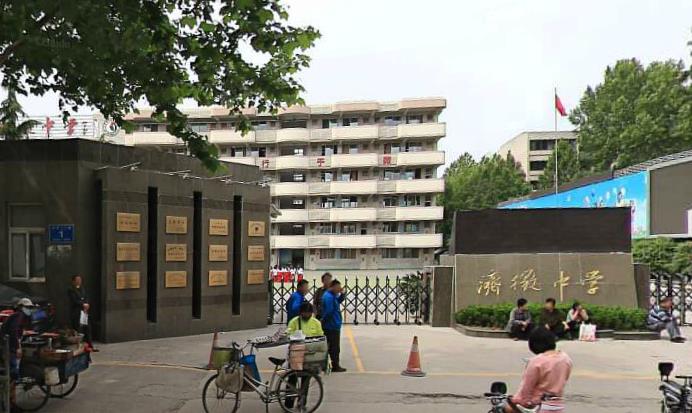 山东省济南济微中学