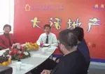 �����Ҫʲô������ɫ¥��