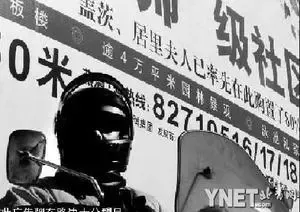 此广告牌在路边十分醒目 摄/记者 周乙龙
