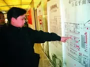 产权商铺迎来多事之春 产权商铺迎来多事之春