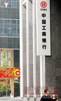 房贷新政催生银行等级服务 房贷新政催生银行等级服务