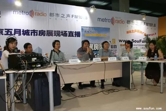 城展直播:“新政”频出 开发商如何应对? 城展直播:“新政”频出 开发商如何应对?