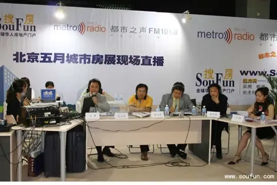 大话地产城展特别节目:地产大腕纵论七部委新政 大话地产城展特别节目:地产大腕纵论七部委新政