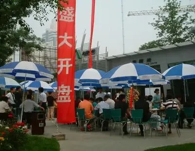 北环中心29日开盘 北三环中央写字楼群顺势崛起(图) 北环中心29日开盘 北三环中央写字楼群顺势崛起(图)