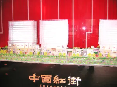 陈泽斌:倾注真诚锻造中国红街辉煌 陈泽斌:倾注真诚锻造中国红街辉煌
