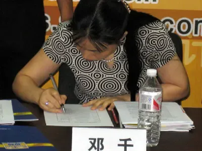 邓千总编在评审认定书上签字 邓千总编在评审认定书上签字