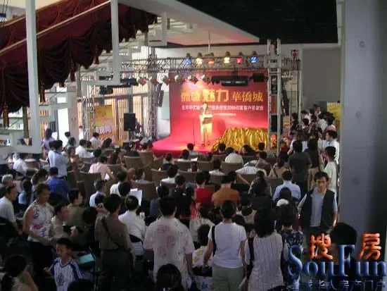 华侨城做开盘盛会,业主精英锦上添花 华侨城做开盘盛会,业主精英锦上添花