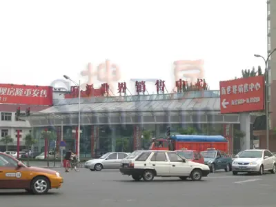 售楼处 售楼处