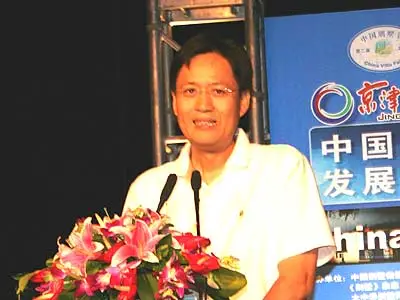 人民大学土地管理系主任叶剑平先生致辞 图片