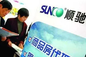 海外基金牵手房屋中介 低回报看好长远利益 海外基金牵手房屋中介 低回报看好长远利益