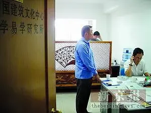 设于南京某酒店15楼的“风水班”招生办公室。9月8日办班者将门上的“南京大学易学研究所”字样抠掉。 设于南京某酒店15楼的“风水班”招生办公室。9月8日办班者将门上的“南京大学易学研究所”字样抠掉。
